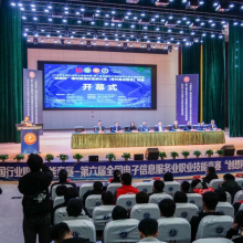 2024年全国行业职业技能竞赛—“创想杯”增材制造设备操作员（零件集成制造）竞赛决赛隆重开幕