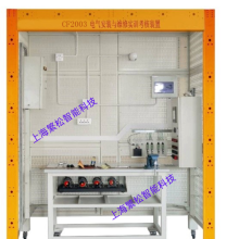 电气安装与维修实训平台