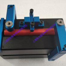 铝合金拆装夹具14-1