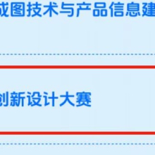教育部竞赛白名单