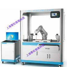 工业机器人基础运用平台