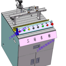 自动化产线平台（自定义）