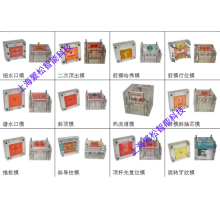 耐高温注塑模具