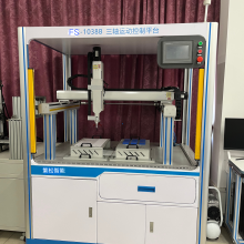 三轴运动控制平台 FS-1038B